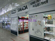 Ювелирный магазин Smada - на портале stylekz.su
