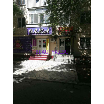 Парикмахерская Баян-сулу - на портале stylekz.su