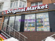 Магазин парфюмерии и косметики Original Market - на портале stylekz.su