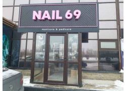 Nail 69