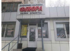 Флюра