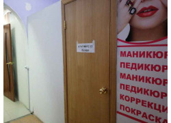 Айгуль