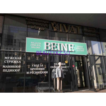 Салон красоты Vivat - на портале stylekz.su