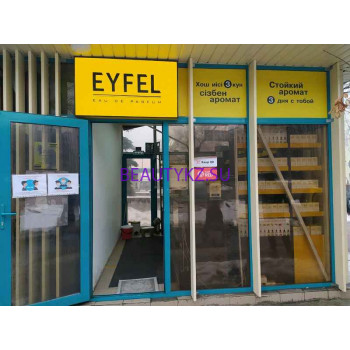 Магазин парфюмерии и косметики Eyfel - на портале stylekz.su