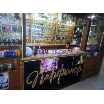 Магазин парфюмерии и косметики Парфюмер - на портале stylekz.su