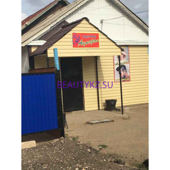 Парикмахерская - Акмарал Парикмахерская Акмарал - на портале stylekz.su