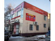 Преображение