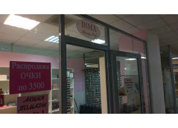 Isma beauty shop