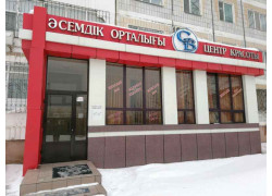 Центр СВ