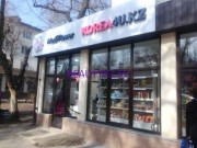 Магазин парфюмерии и косметики Korea4u. kz - на портале stylekz.su