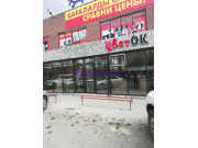 Магазин цветов Цветок - на портале stylekz.su