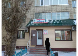 Алия