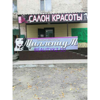 Салон красоты Миллениум - на портале stylekz.su