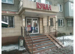 Кукла