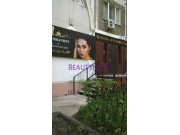 Салон красоты Saida Rustamovna - на портале stylekz.su