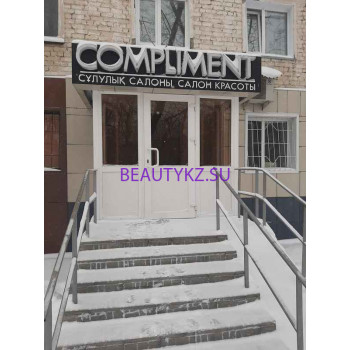 Ногтевая студия Compliment - на портале stylekz.su