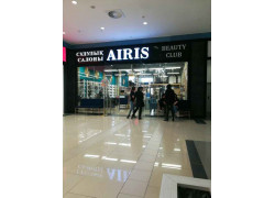 Airis