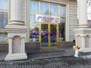 Магазин цветов Гудлер - на портале stylekz.su