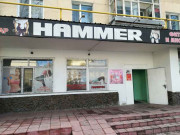 Фитнес центр Hammer