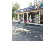 Салон красоты Deesse - на портале stylekz.su