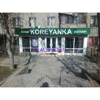 Магазин парфюмерии и косметики Koreyanka - на портале stylekz.su