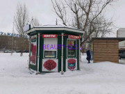 Магазин цветов Букет - на портале stylekz.su