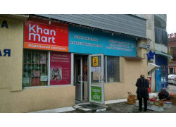 Khan mart