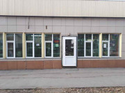 Астра Астра