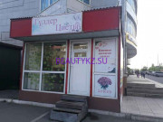 Магазин цветов Цветочный киоск - на портале stylekz.su