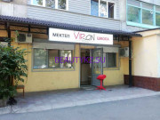 Салон красоты - Virgin Beauty в Салон красоты Virgin Beauty в - на портале stylekz.su