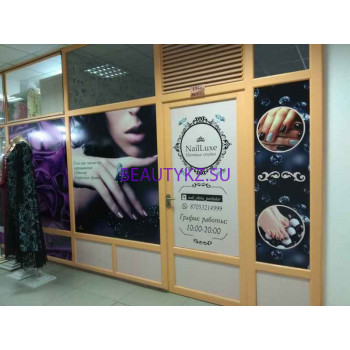 Ногтевая студия - NailLuxe Ногтевая студия NailLuxe - на портале stylekz.su