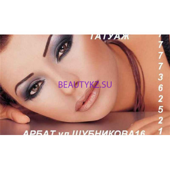 Салон красоты Королева - на портале stylekz.su