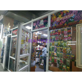 Магазин цветов Бутик Сада и огорода - на портале stylekz.su