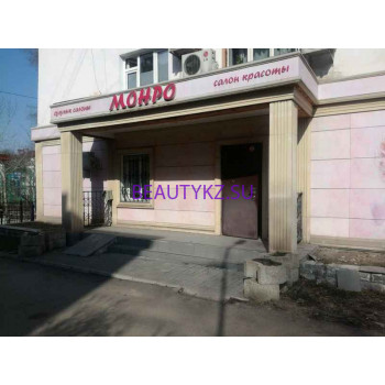 Салон красоты Салон красоты Monro - на портале stylekz.su