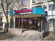 Ногтевая студия Меруертшоколадка - на портале stylekz.su