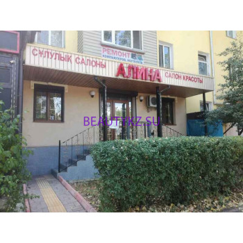 Салон красоты Алина - на портале stylekz.su
