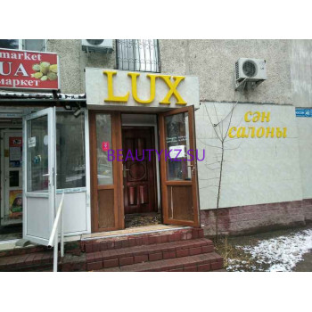 Салон красоты Lux - на портале stylekz.su