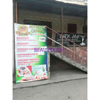 Ногтевая студия Nail studio - на портале stylekz.su