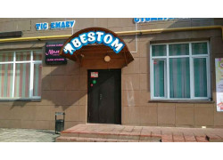 Малина beauty time