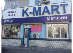 Cosmetic Mart Korea