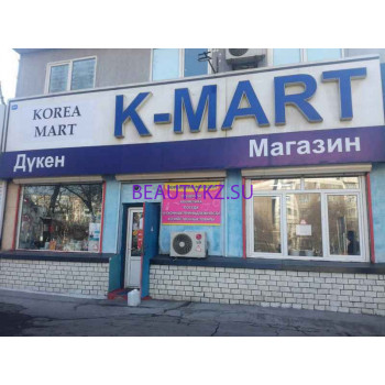 Cosmetic Mart Korea