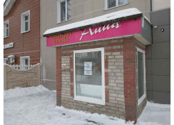 Анна