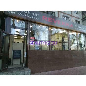 Салон красоты Revekka - на портале stylekz.su