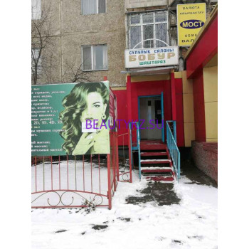 Салон красоты Бобур - на портале stylekz.su