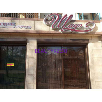 Салон красоты Шадэ - на портале stylekz.su