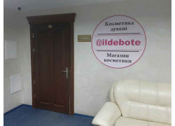 Ildebote