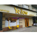 Yellow Concept Store