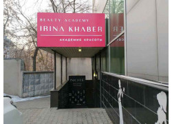 Irina Khaber Beauty