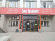 Sine tempore