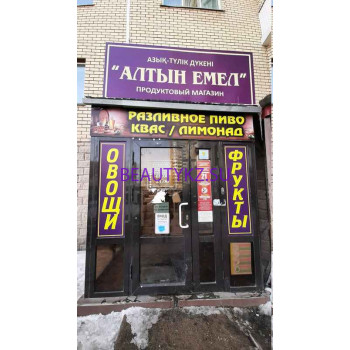 Алтын Емел